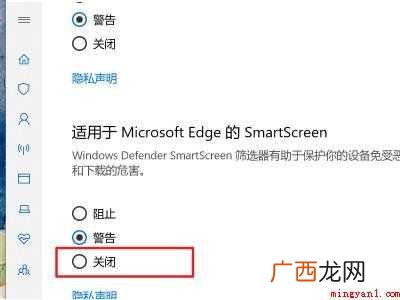 win10不能直接从网页下载