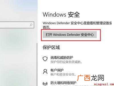 win10不能直接从网页下载