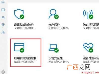 win10不能直接从网页下载