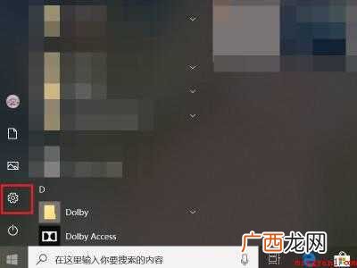 win10不能直接从网页下载