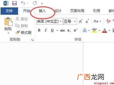 华为MateBook X系统 cad图形清晰复制到word