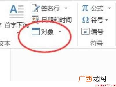 华为MateBook X系统 cad图形清晰复制到word