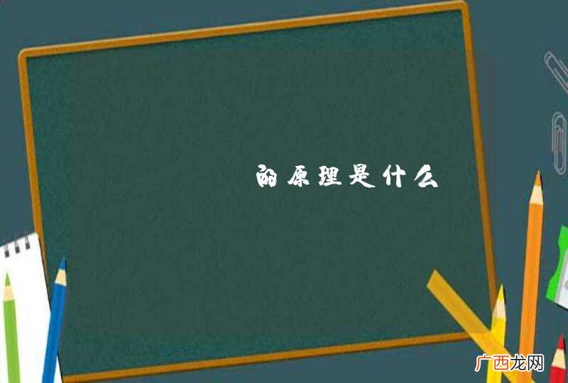 mupdf的原理是什么???