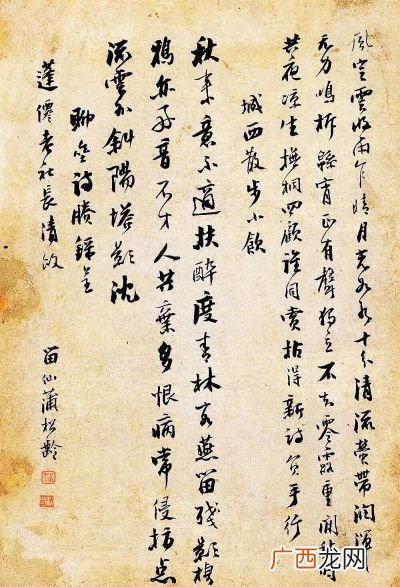 师旷老而学犹秉烛夜行是什么意思,师旷问学文言文？