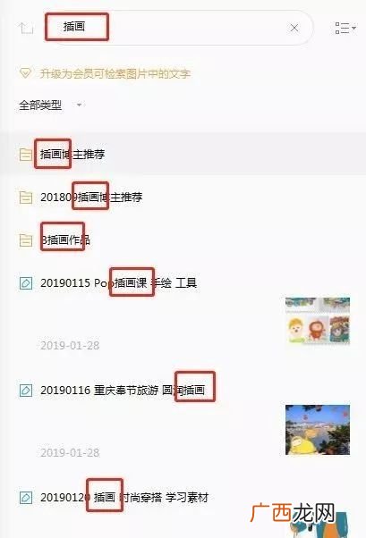 日常碎片是什么意思,原始传奇碎片一次刷新多少？