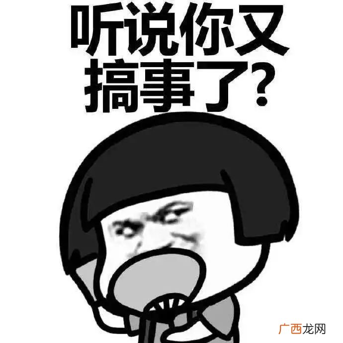 整活儿什么梗,原神角色绰号？