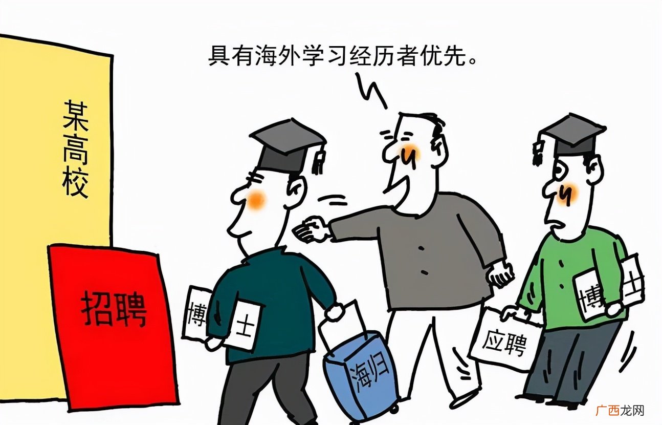 大学本科留校需要什么条件 大学留校当老师难吗
