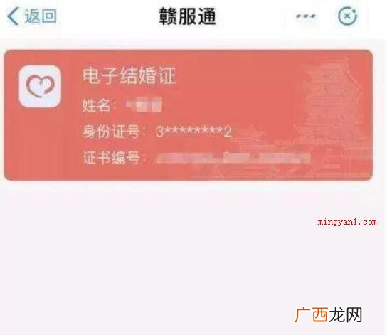 支付宝10.2 支付宝在哪里查询结婚证