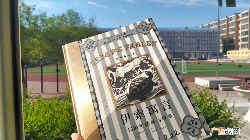 大多是什么故事 伊索寓言是哪个国家的
