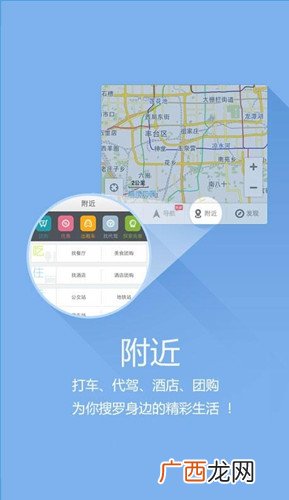 高德地图hd高德导航有什么不同,高德地图h u d模式怎么用?