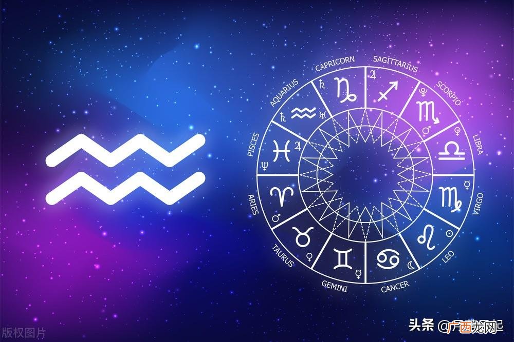 三个风象星座的差异有哪些 风象星座的人有什么特征