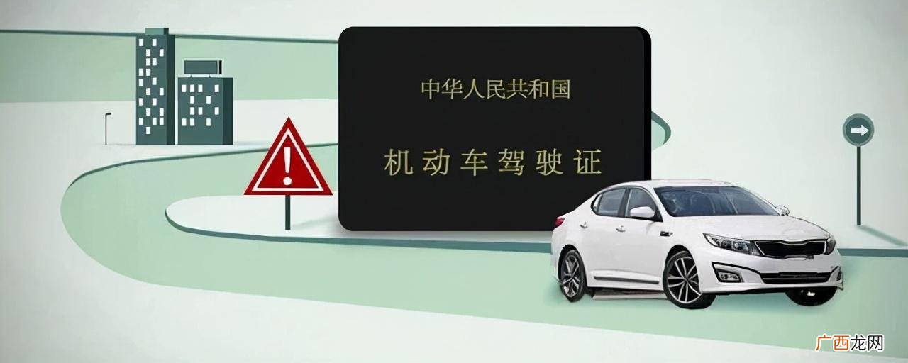驾驶证C1和C2有什么区别 小车驾驶证是c1还是c2