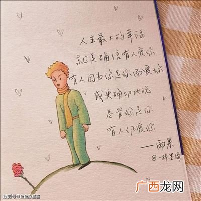 狡猾的意思是什么,狡猾这个词语的意思？