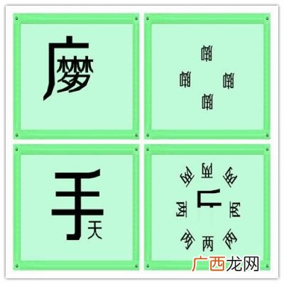 表示幸运的四字词语或成语急需,表示幸运的四字词语或成语急需？