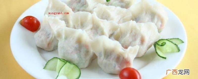 冬至节气吃饺子一般选用“蒸”或是“煮”的烹制技巧 冬至吃饺子吗