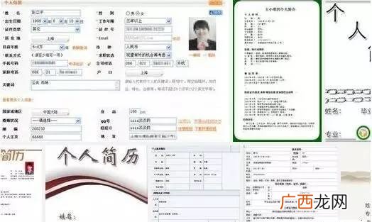 知道身份证号码怎么查详细地址,用身份证号码能不能查询到具体住所地？