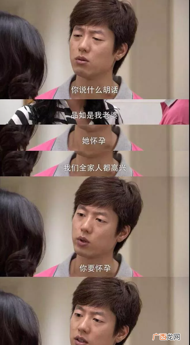 《回家的诱惑》洪世贤 洪大明白是什么意思