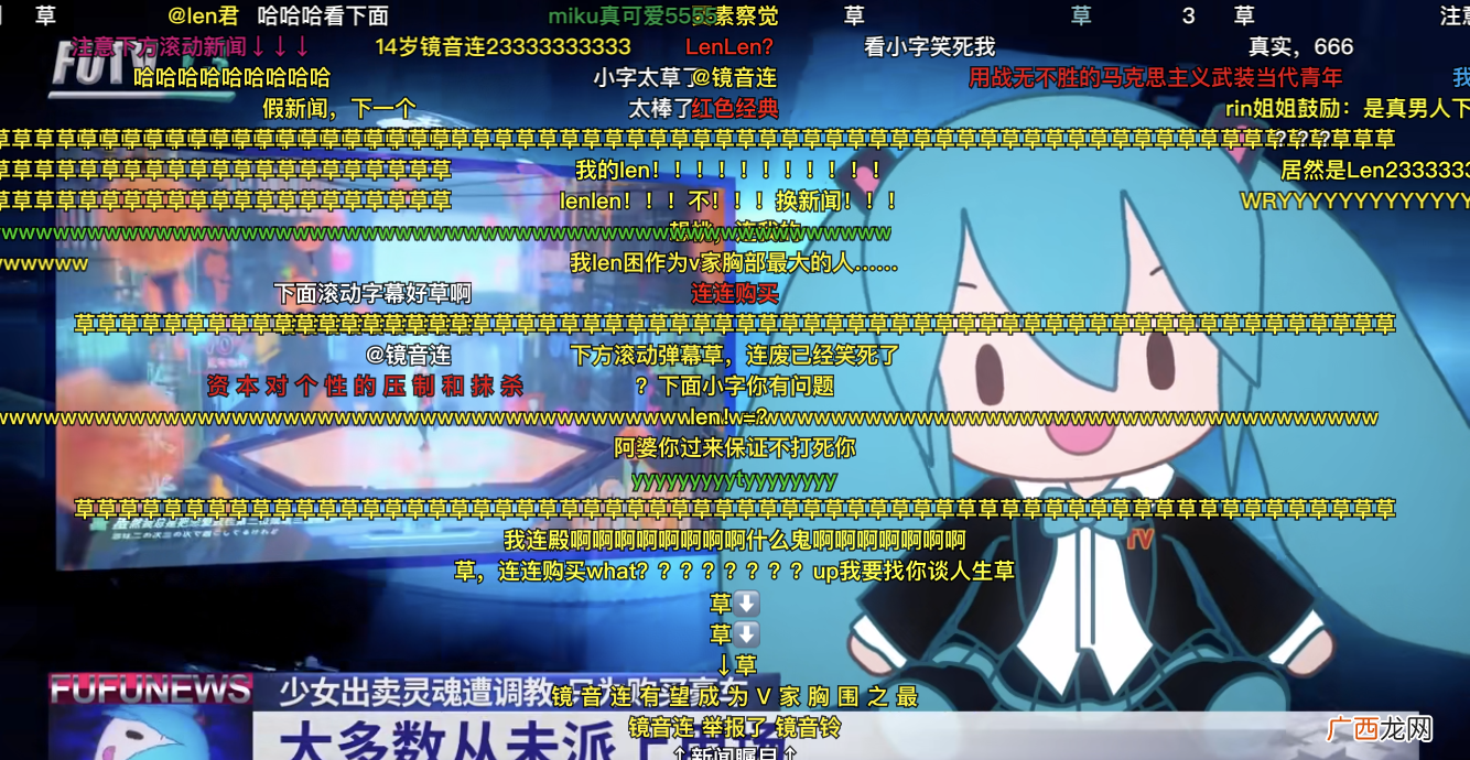 B站2020拜年祭品类 不买立省百分百是什么梗