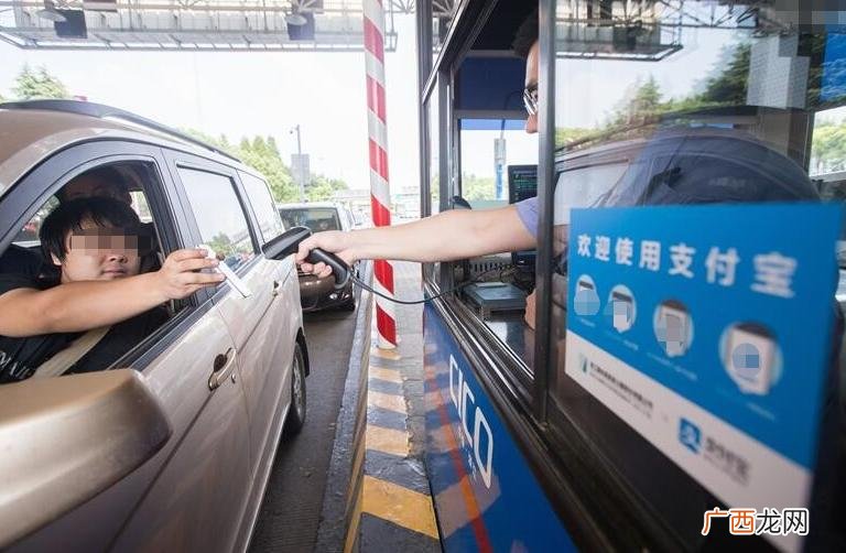 高速公路收费的4项调整政策 高速公路收费标准是多少