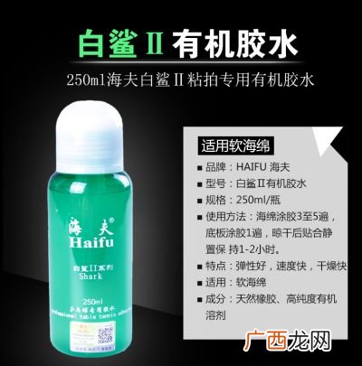 无机胶水和有机胶水区别,有机胶水和无机胶水哪种粘结力强？