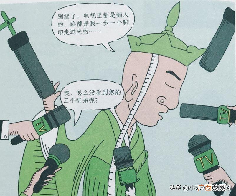 学习初中历史的正确方法 初三历史怎样快速提高成绩