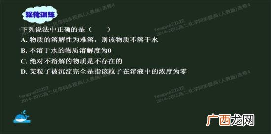 偏铝酸根不能和哪些离子共存,铝离子和偏铝酸根离子共存吗？