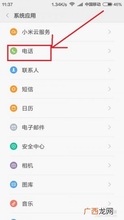 小米自动重拨怎么设置,小米路由器自动拨号怎么调？