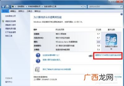 怎么样查看自己电脑型号,怎么看笔记本电脑的型号？