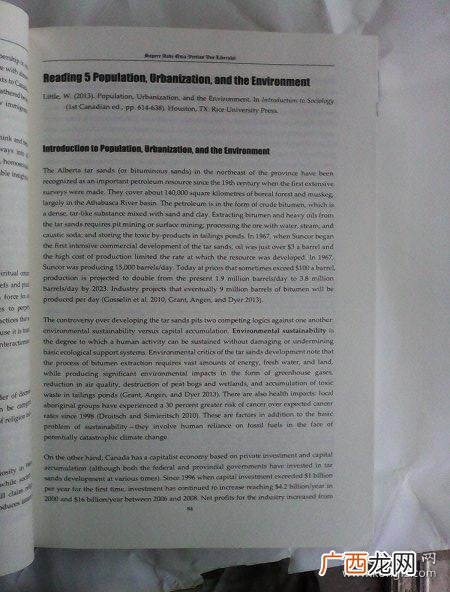 社会学指什么包含什么,社会学分为哪些类别？