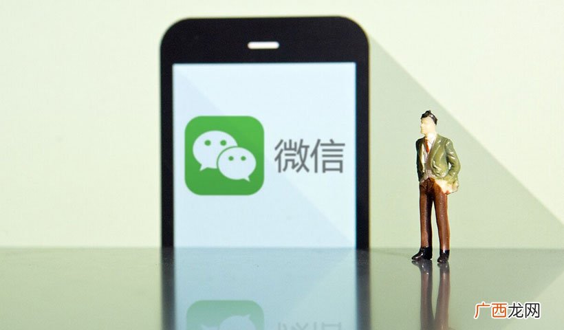 注销以后好友那里如何显示 微信号可以注销吗