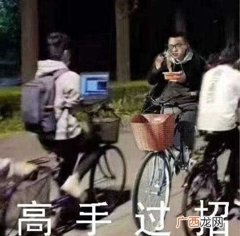 北京清华大学校内骑着单车还能开展别的日常主题活动 神骑四侠是什么梗