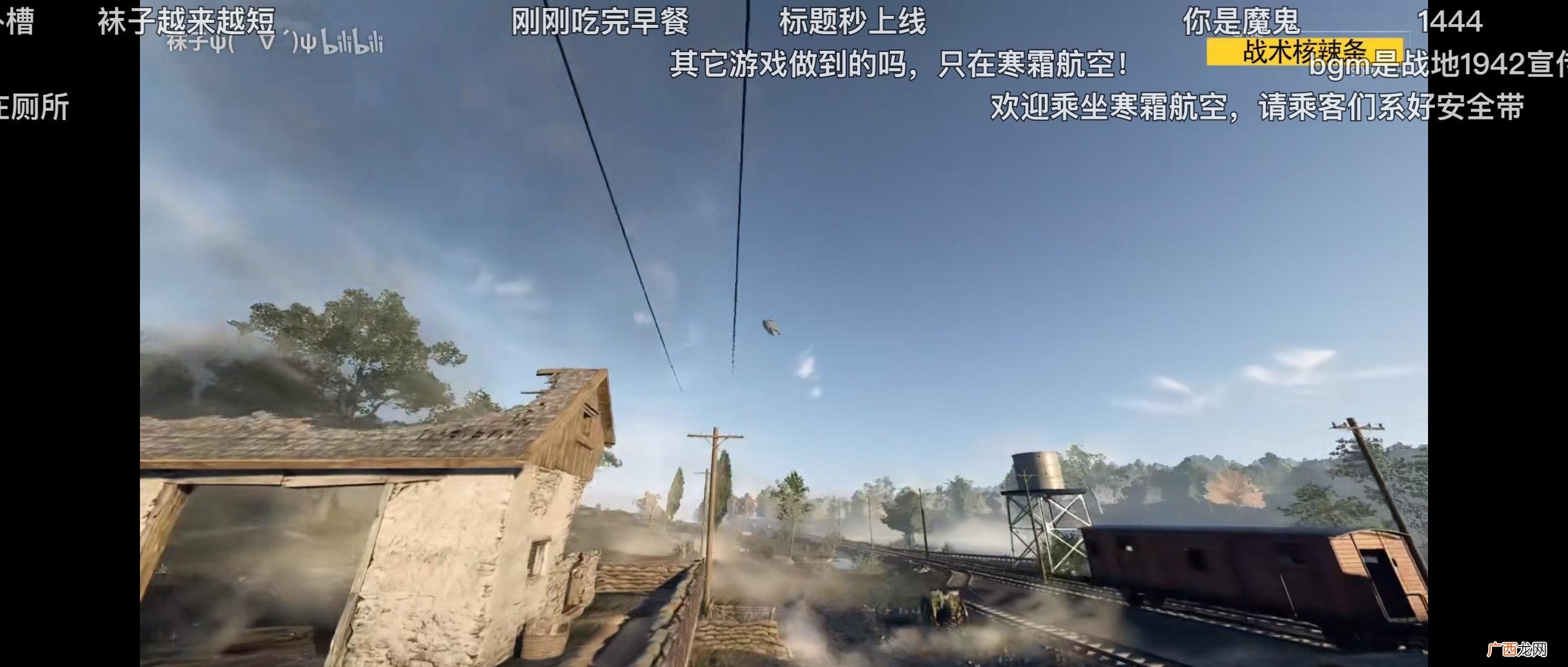 游戏玩家对寒霜引擎的吐槽 寒霜航空是什么意思