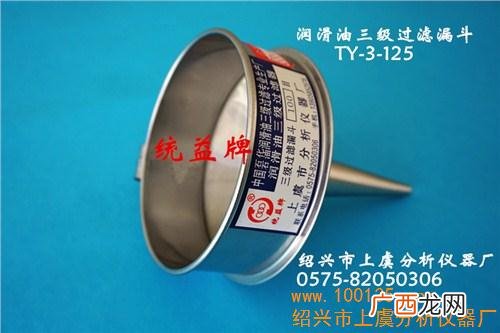 三级过滤是指哪三级,五定三过滤是什么？