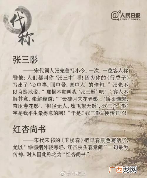 家的别称,家的文雅叫法一个字？