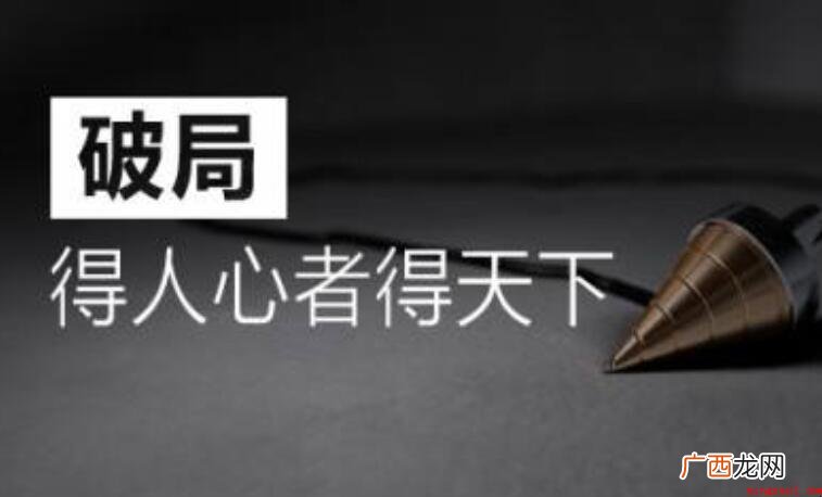 得人心者得天下是什么意思