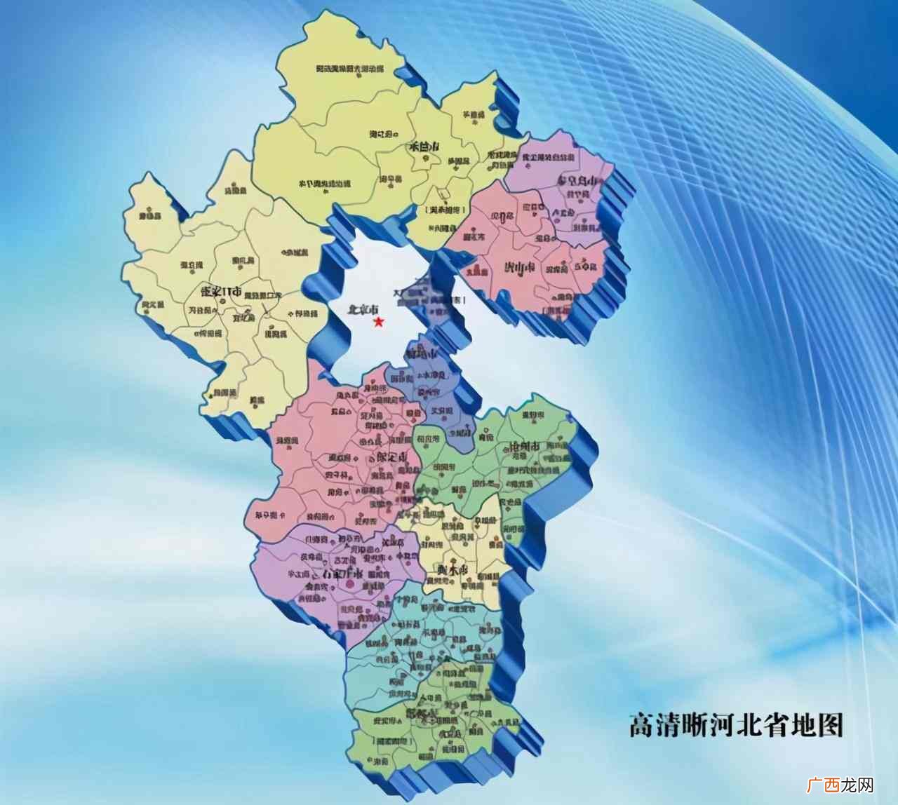 隶属于河北省邢台市 新河县属于哪个省哪个市管