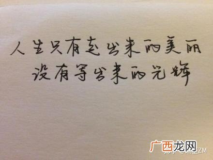人比人的经典语录,弱肉强食的讽刺社会句子?