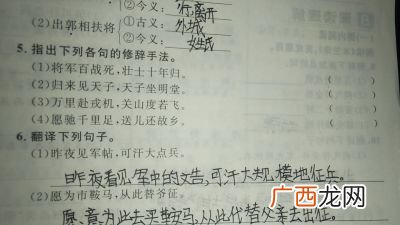 复沓修辞手法的作用是什么,复沓修辞手法的作用是什么？