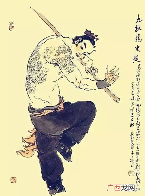 史进的主要事迹概括,水浒传中史进一生中的重大事件？