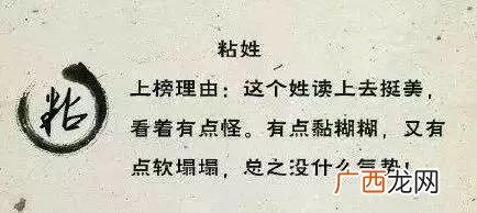 姓别是什么意思,中国战国时期的成年男子称呼是什么?