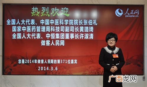 我国四大民族医药有哪些,中国最早的一部中医学著作是什么？