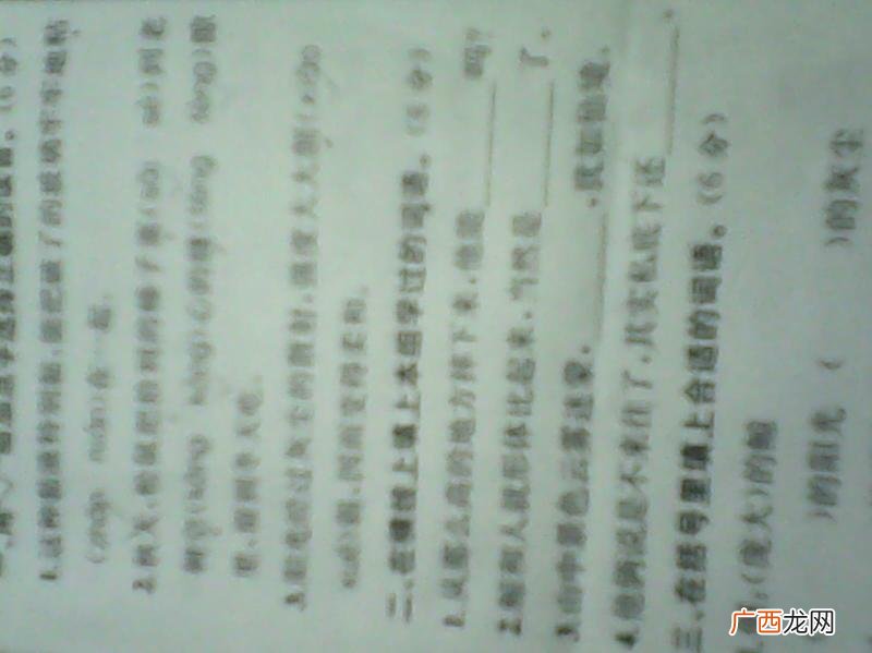 单的词语有哪些,带“单”字的成语有哪些？