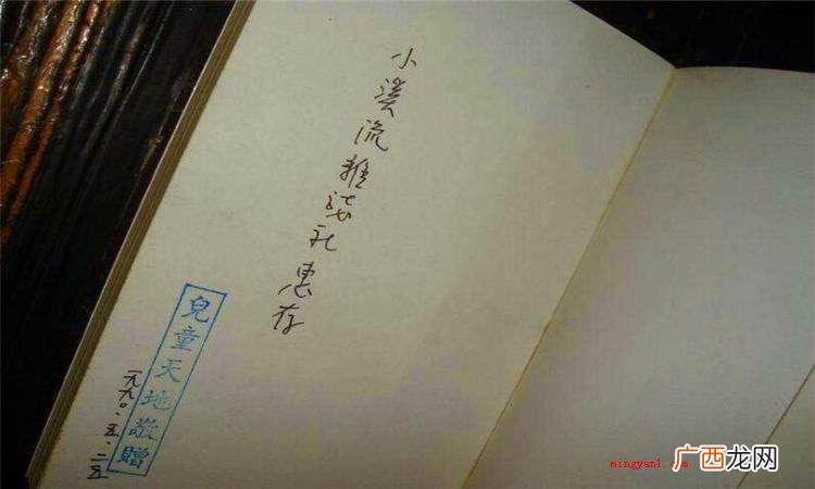 简略回应惠存是个中文词句,是个敬词,意思是请另一方储存,惠存 惠存是什么意思