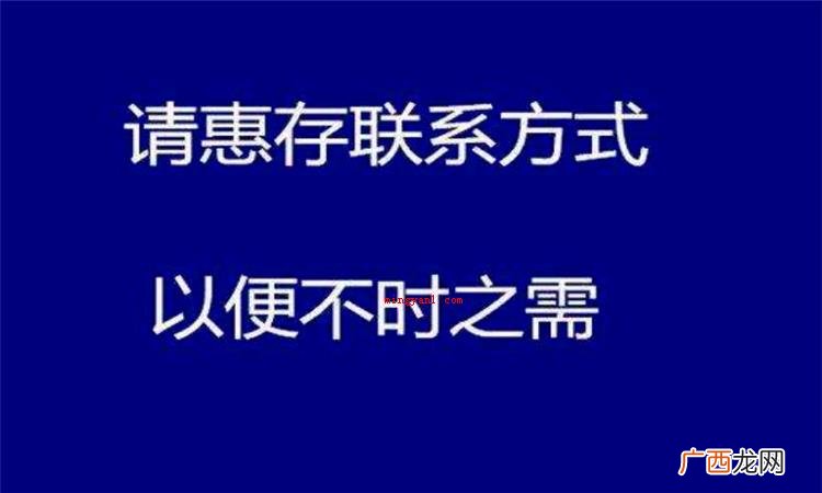 简略回应惠存是个中文词句,是个敬词,意思是请另一方储存,惠存 惠存是什么意思