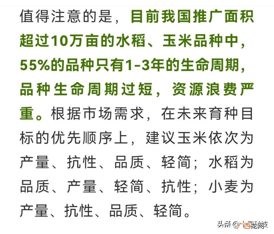 如何检验一个玉米品种真好或假好 什么玉米品种最高产最好