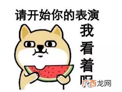 爬竹竿打一成语,爬竹竿打一字成语？