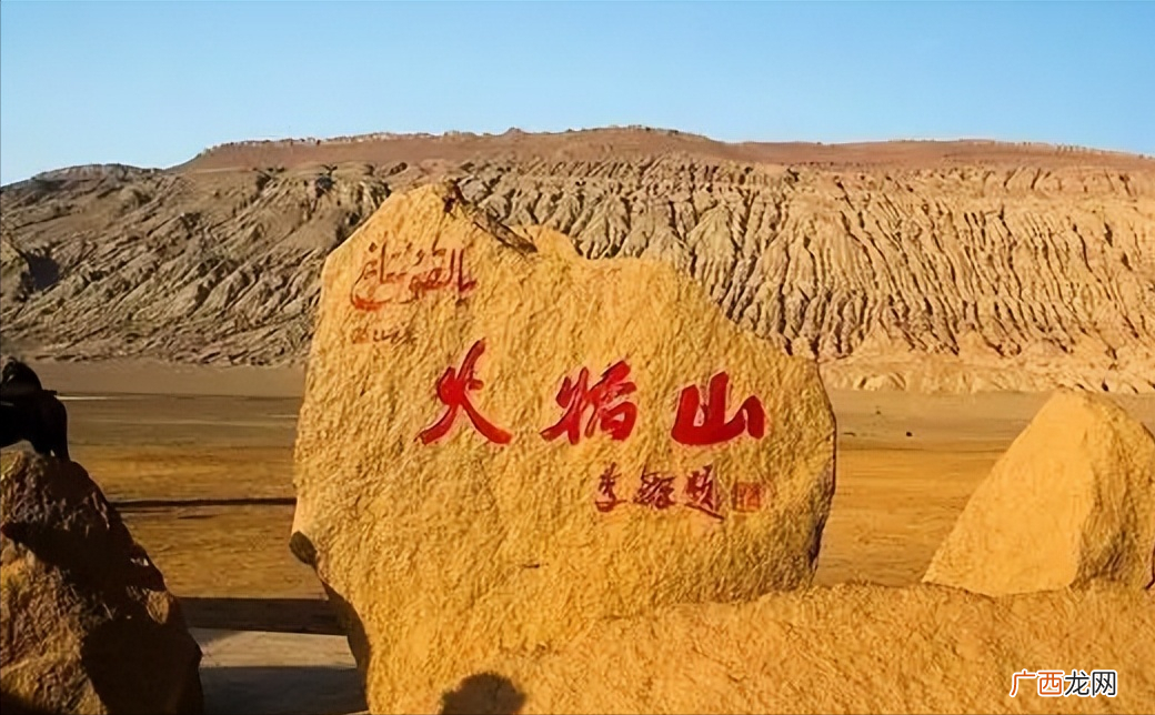 西游记中火焰山在新疆吐鲁番 火焰山在哪里简介