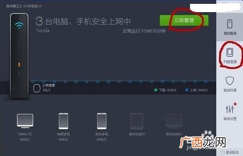 路360路由器怎么设置,360路由器怎么设置设置步骤？