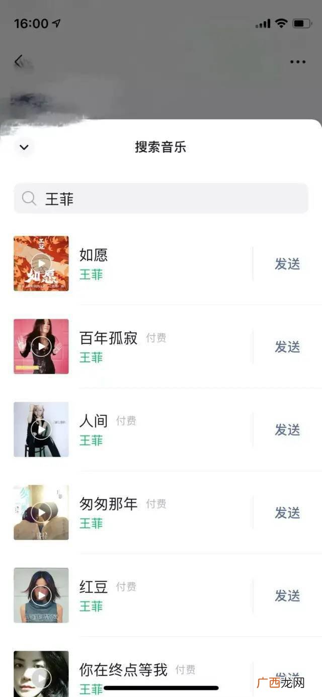 聊天群名称,我想建一个村的联系群有什么好听的名字？