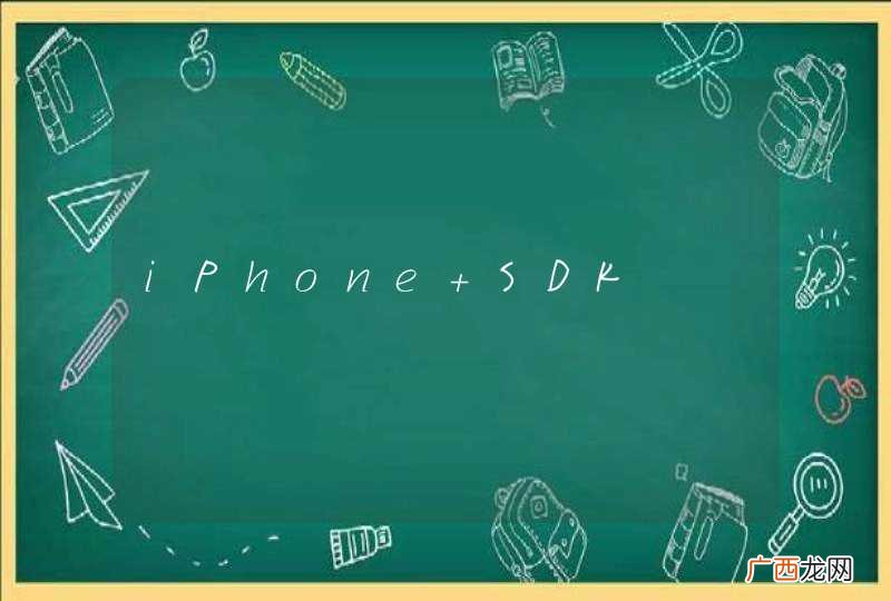 iPhone SDK